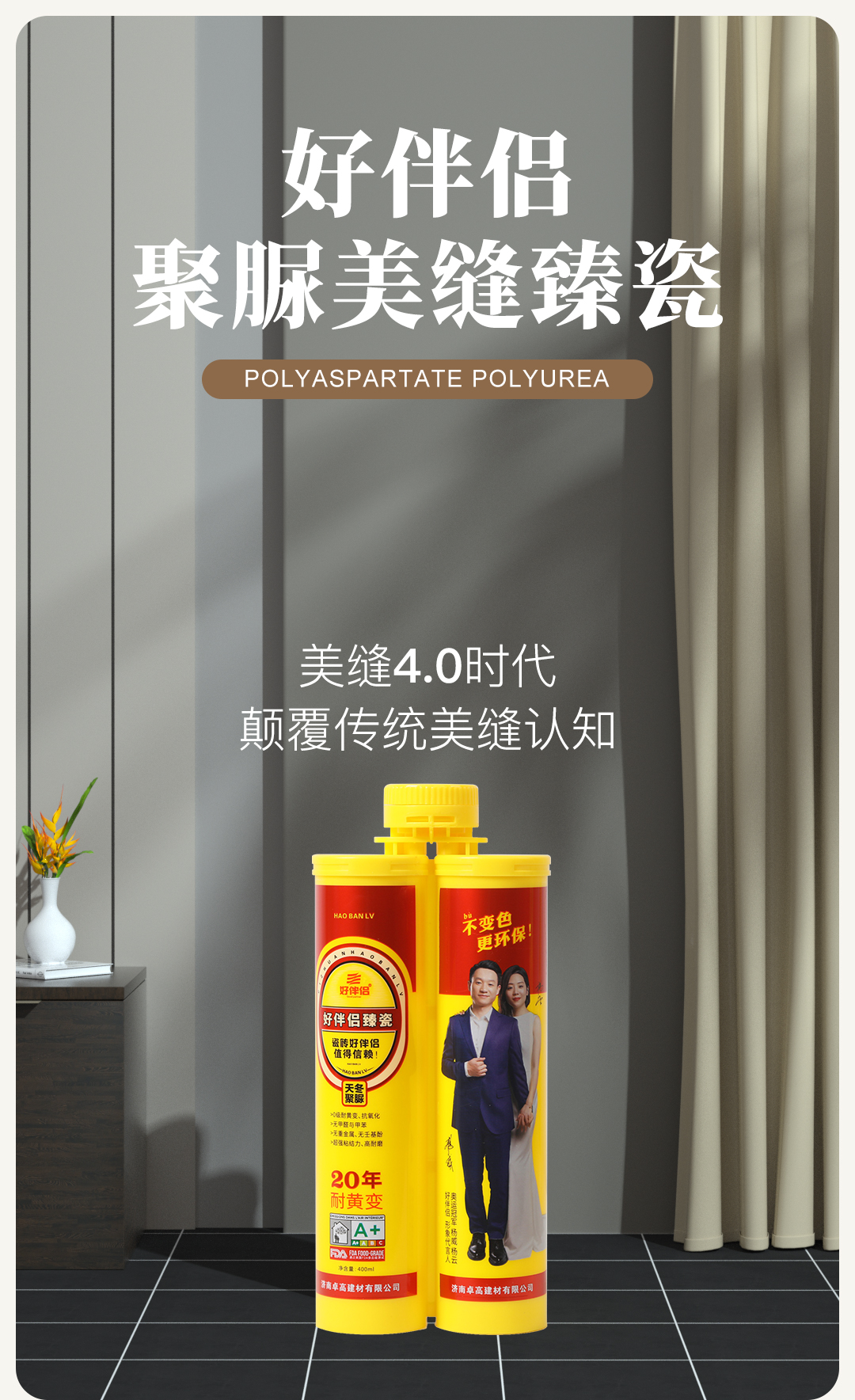 冠军臻瓷_01.jpg