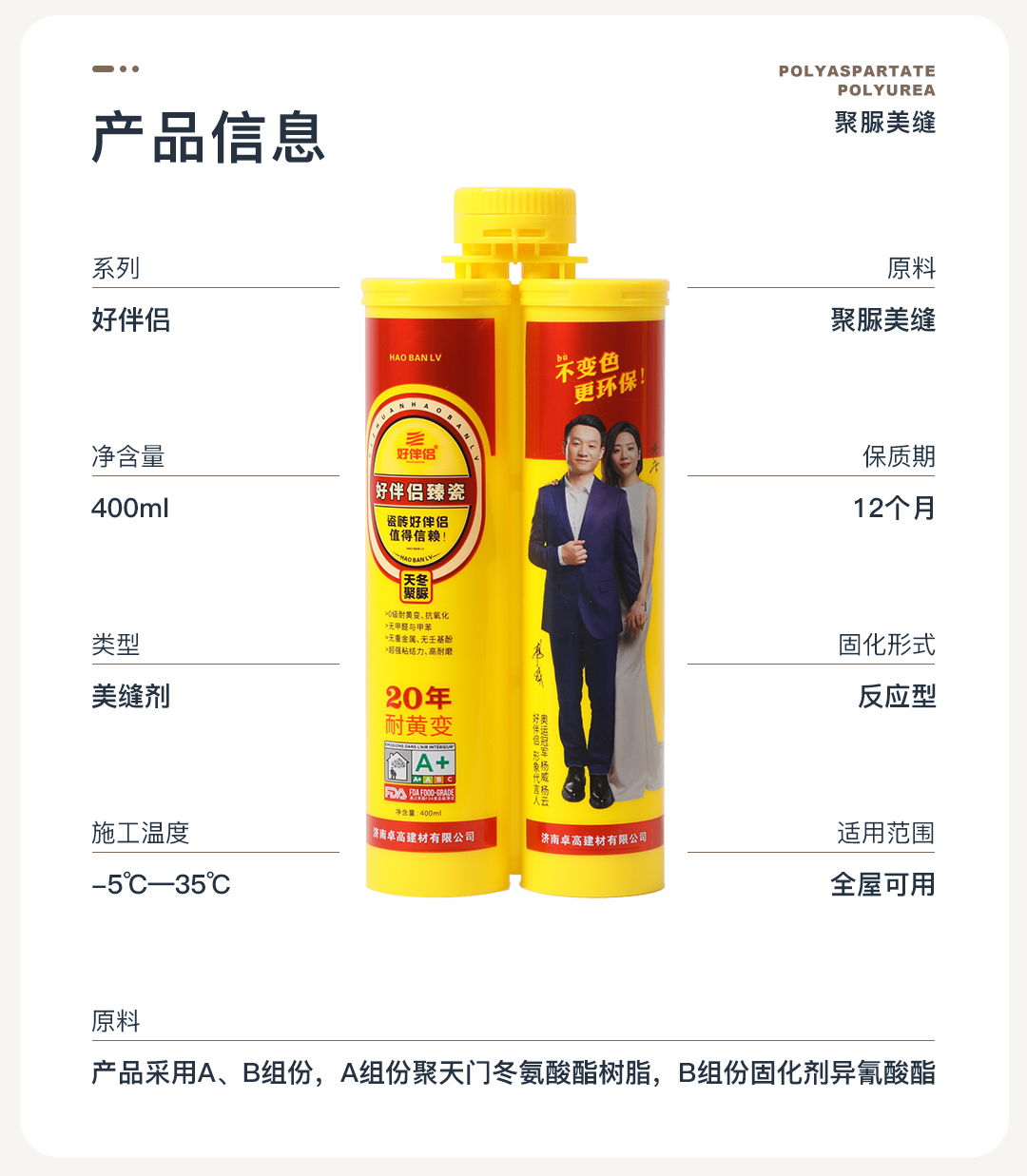 冠军臻瓷_10.jpg