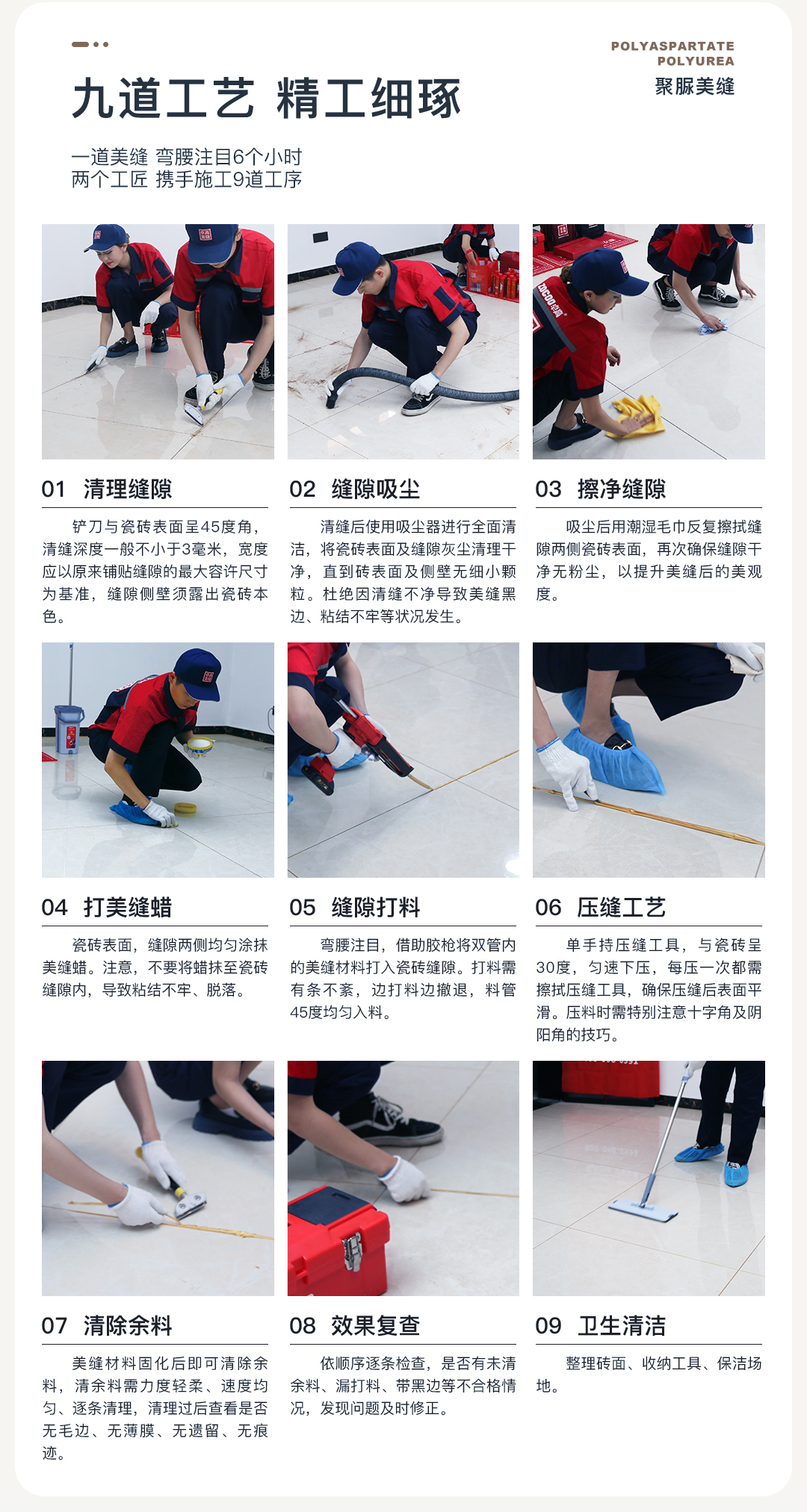冠军臻瓷_13.jpg
