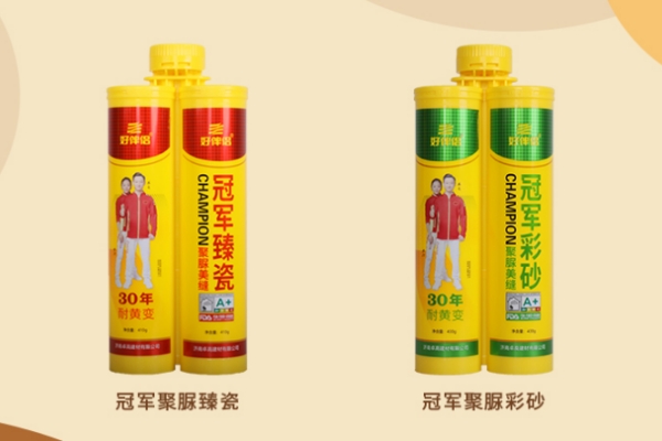品牌聚脲美缝.jpg