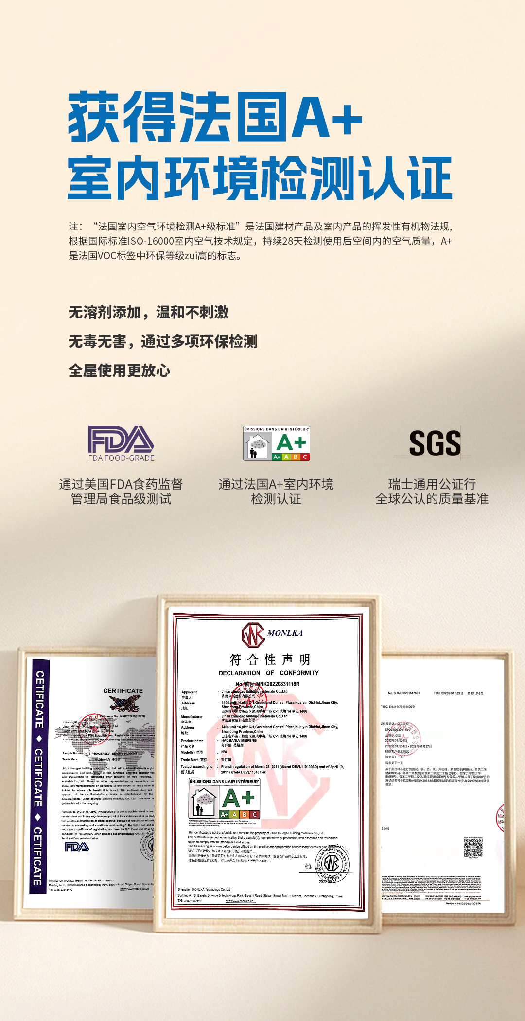 好伴侣缓固臻瓷_07.jpg