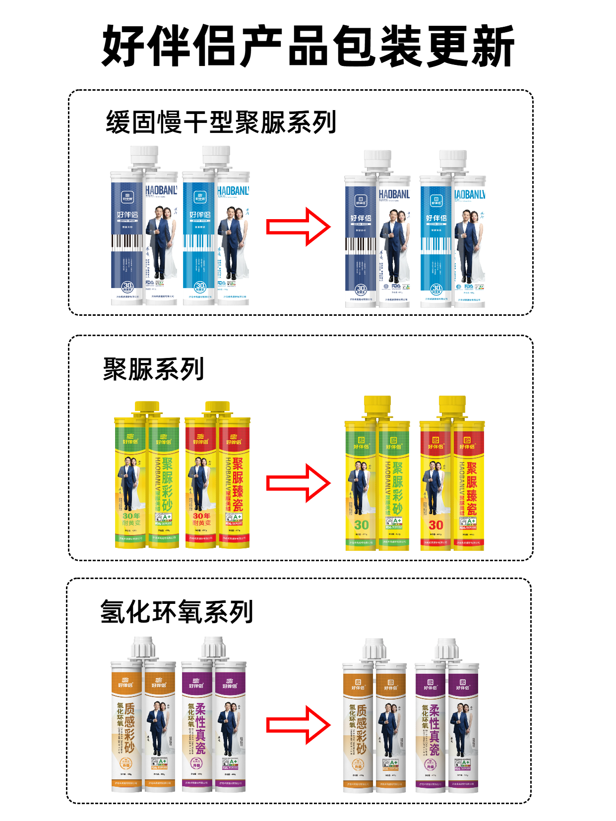 未命名的设计 (24).png