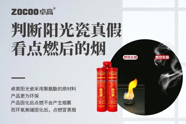 点燃后看有无黑烟.jpg