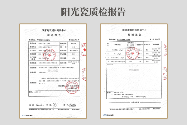 质检报告.jpg