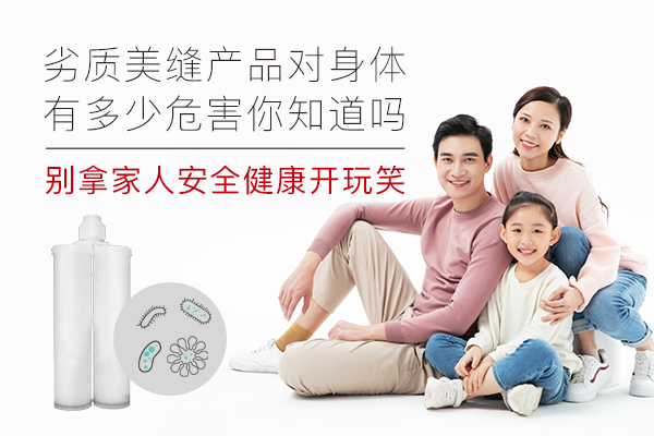 劣质美缝产品危害.jpg