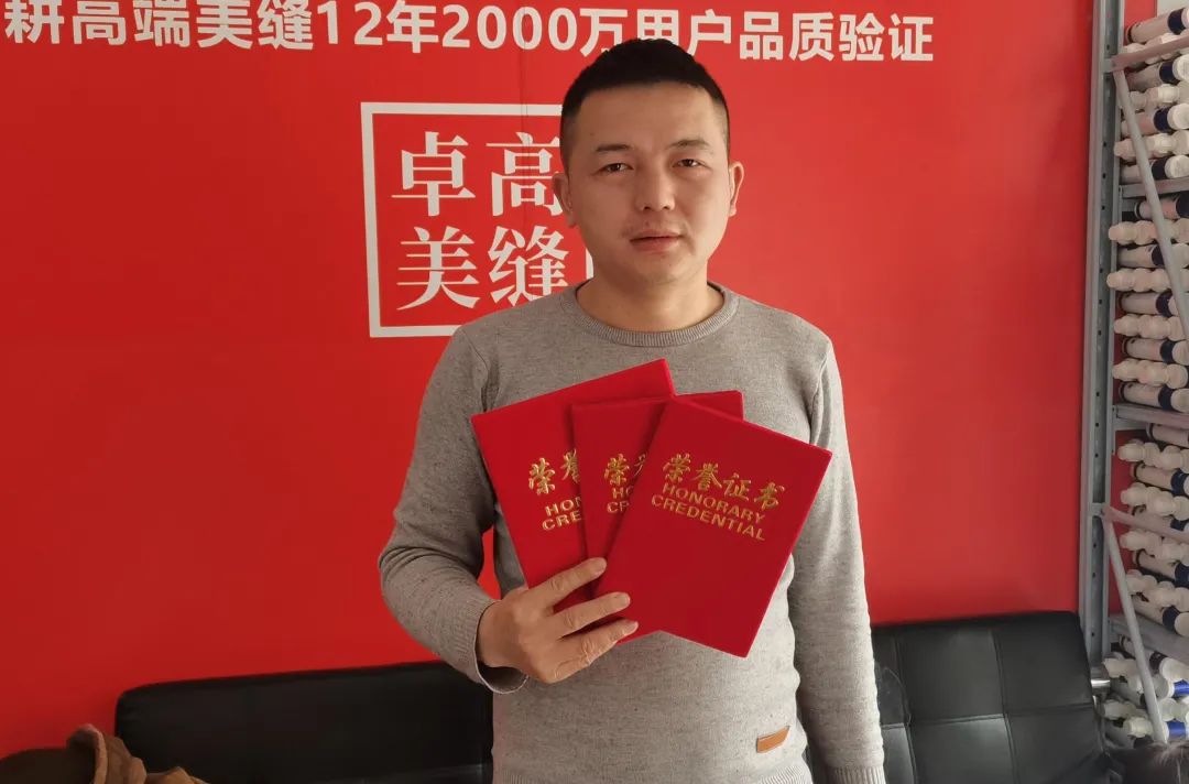席小平与证书合影.jpg