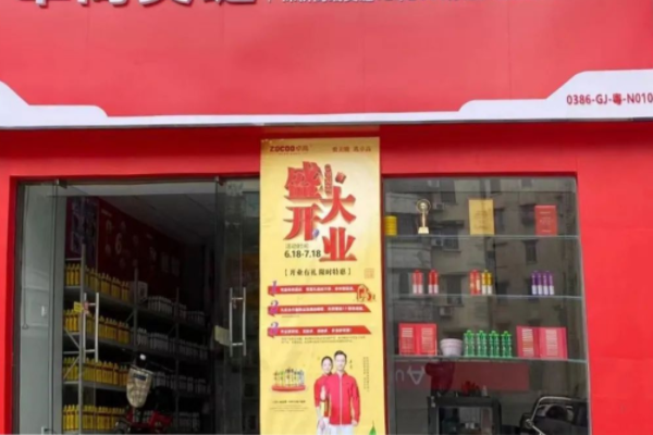 席小平服务中心店面.png