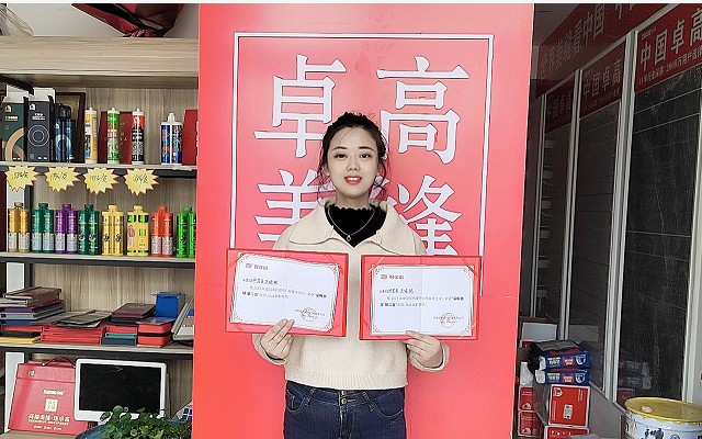 王晓艳与荣誉证书合影.png
