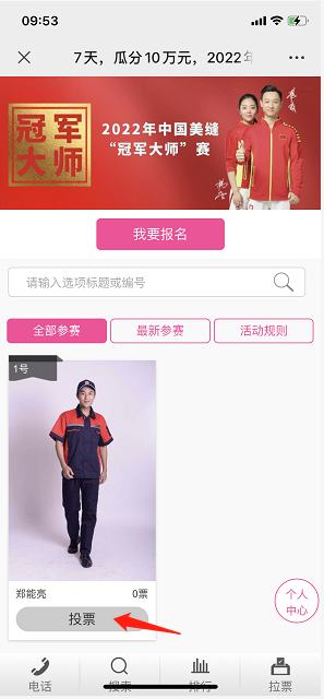 微信图片_20220409101814.png 微信图片_20220409101814.png