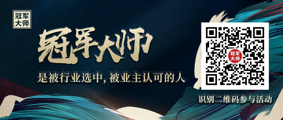 被行业选中（带二维码）.jpg