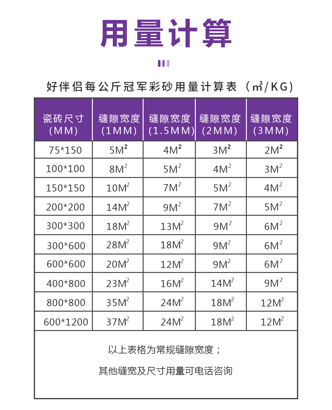 微信图片_20220530163127_08.jpg