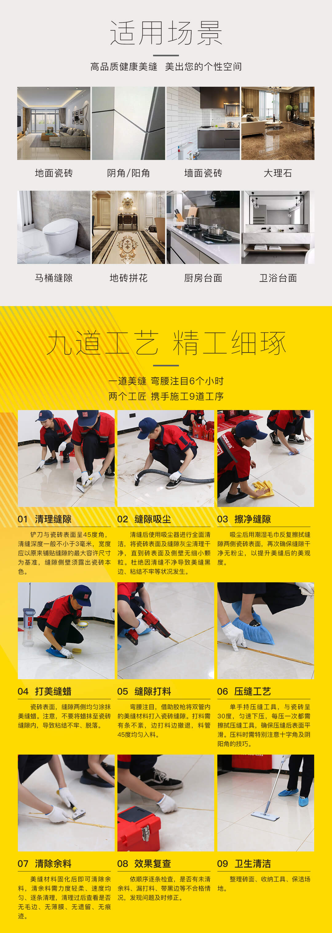 好伴侣彩砂-完整版_06.jpg