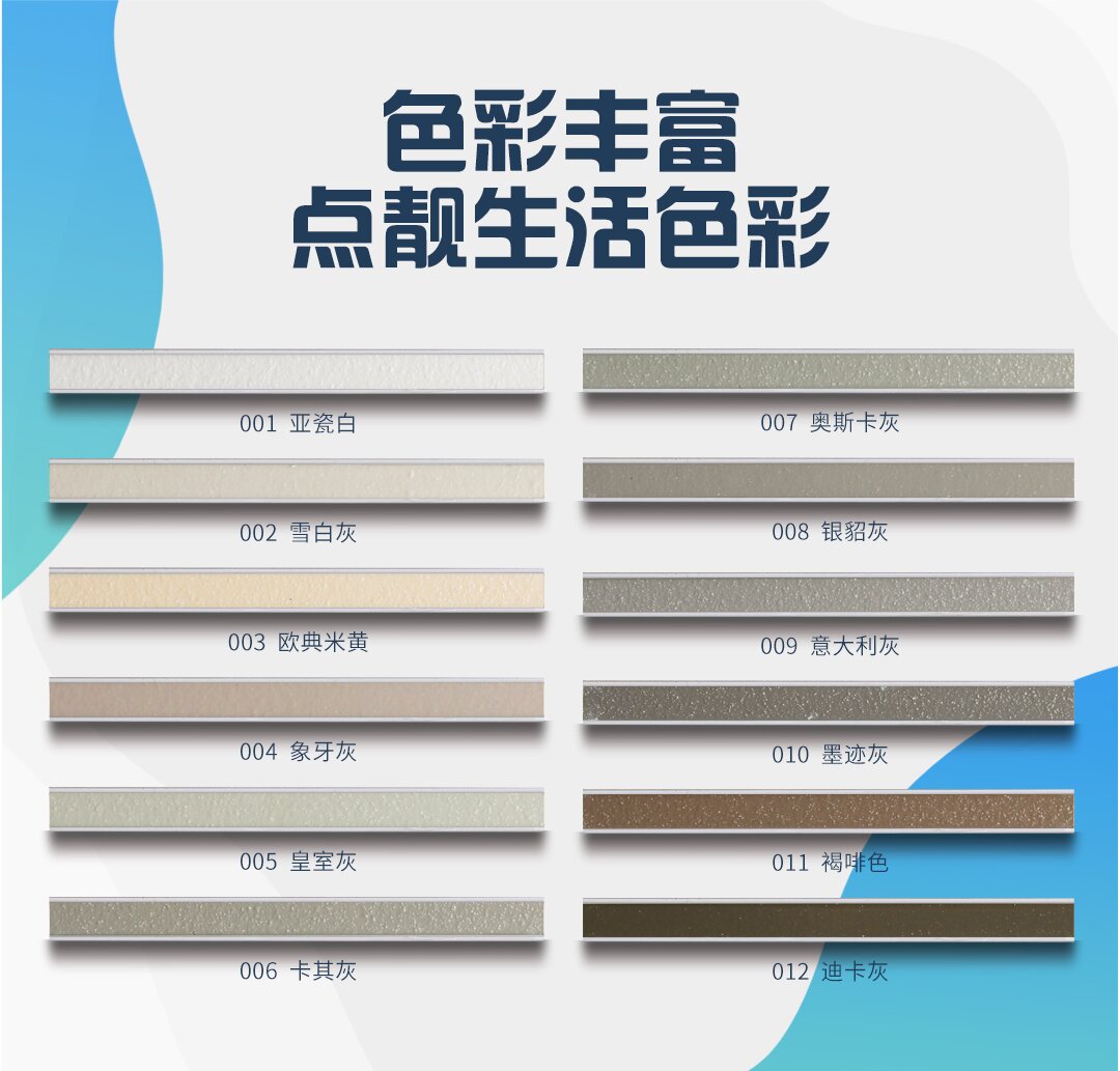 泉景环氧彩砂_10_proc.jpg