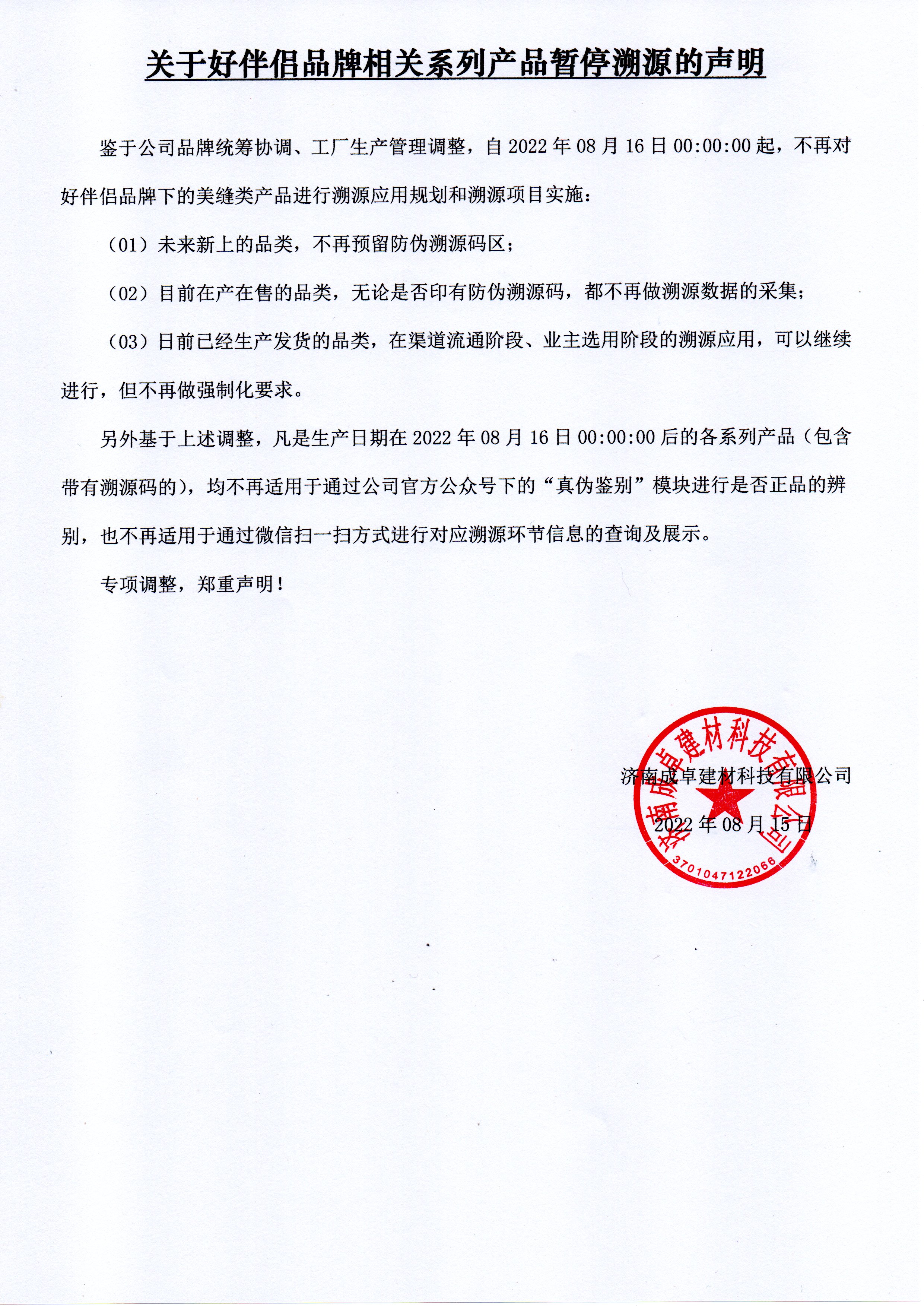 微信图片_20220815170028.jpg
