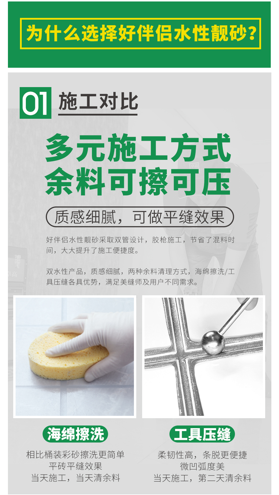 36-水性靓砂_03.jpg