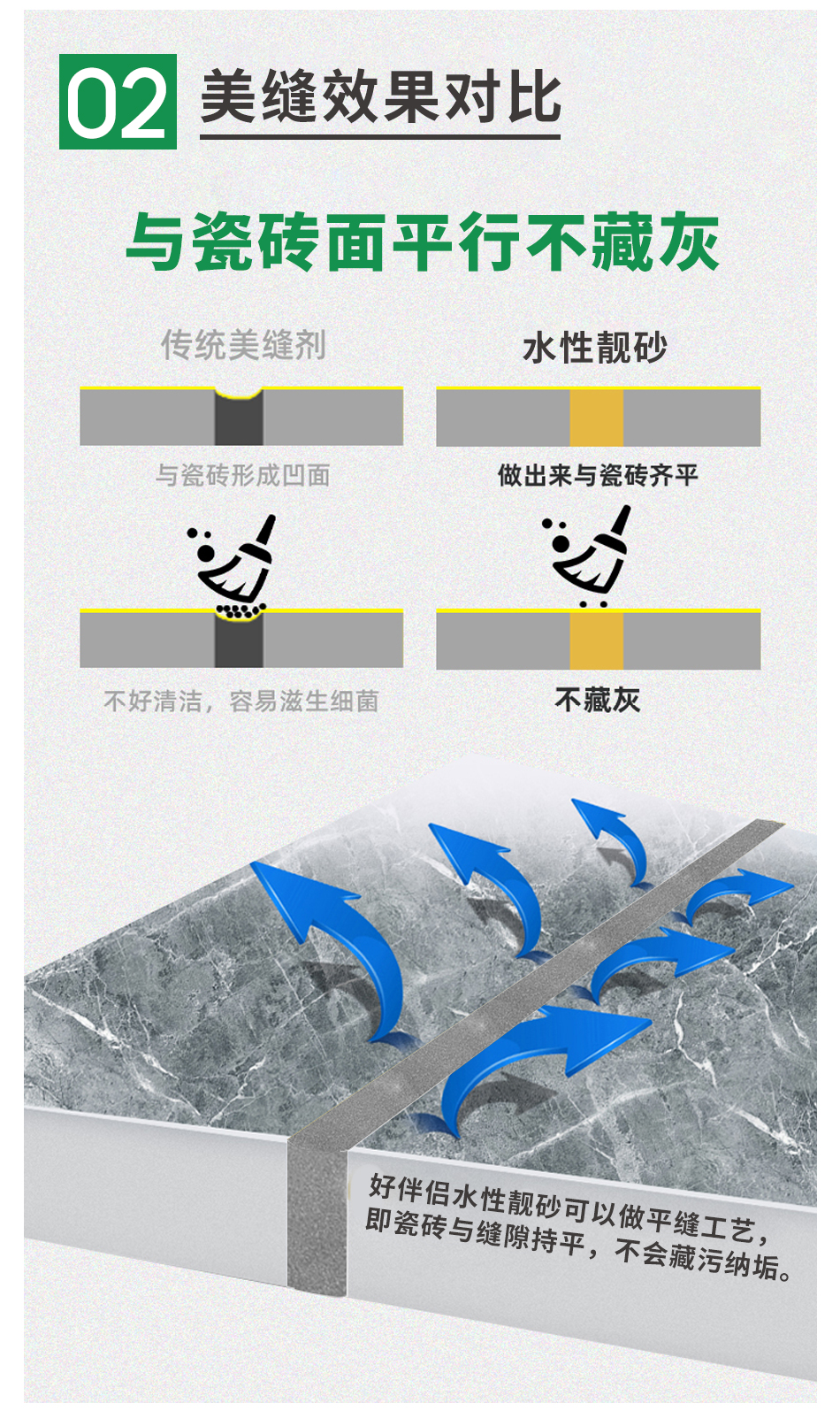36-水性靓砂_04.jpg