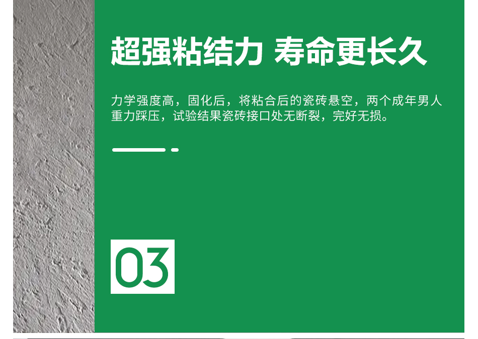 36-水性靓砂_05.jpg