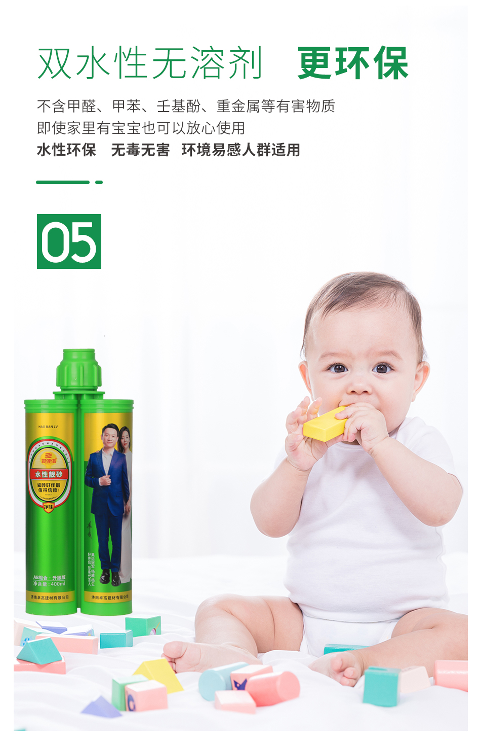 36-水性靓砂_07.jpg