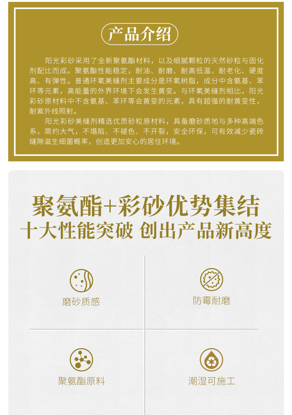 卓高彩砂950_02.jpg