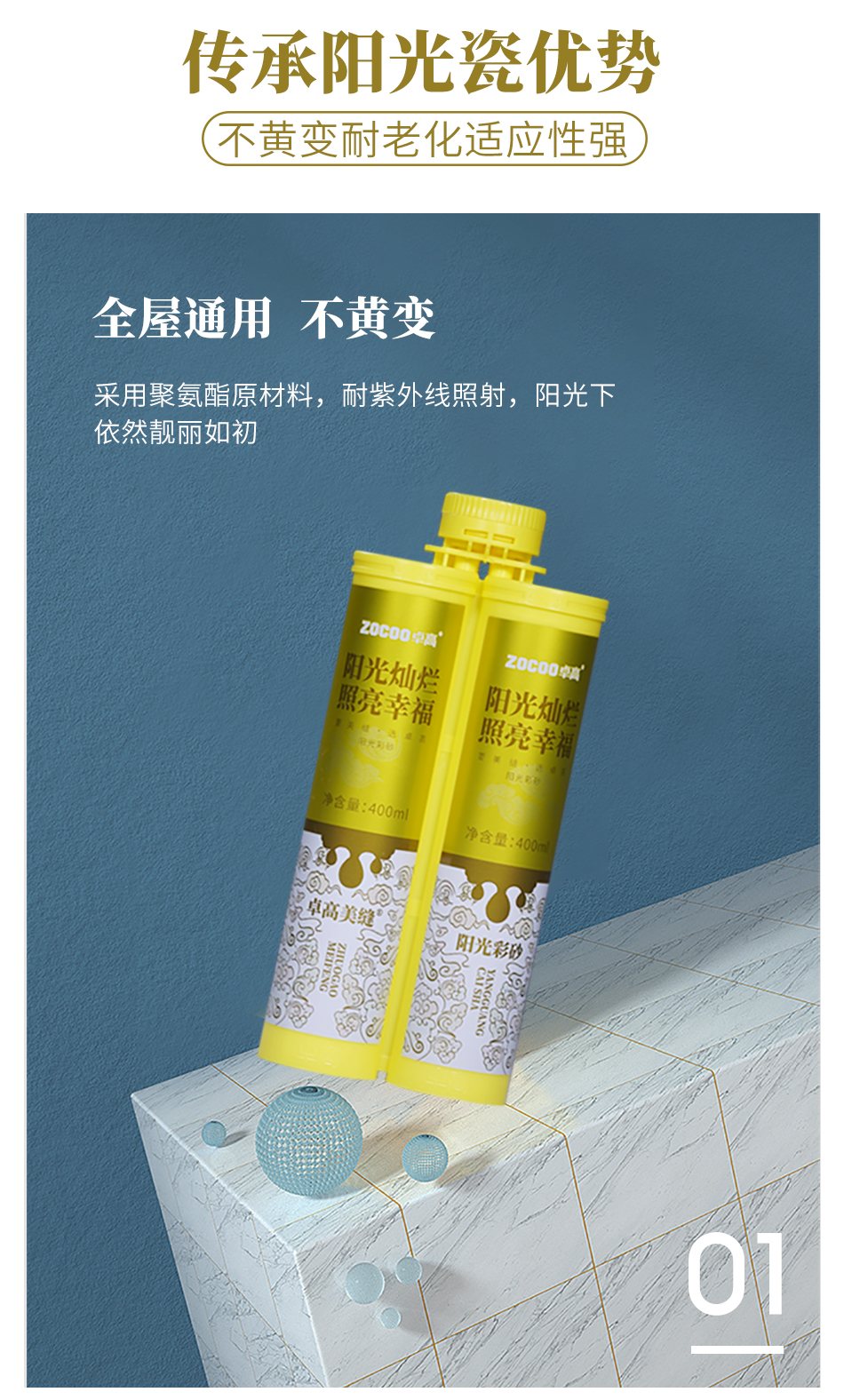 卓高彩砂950_04.jpg