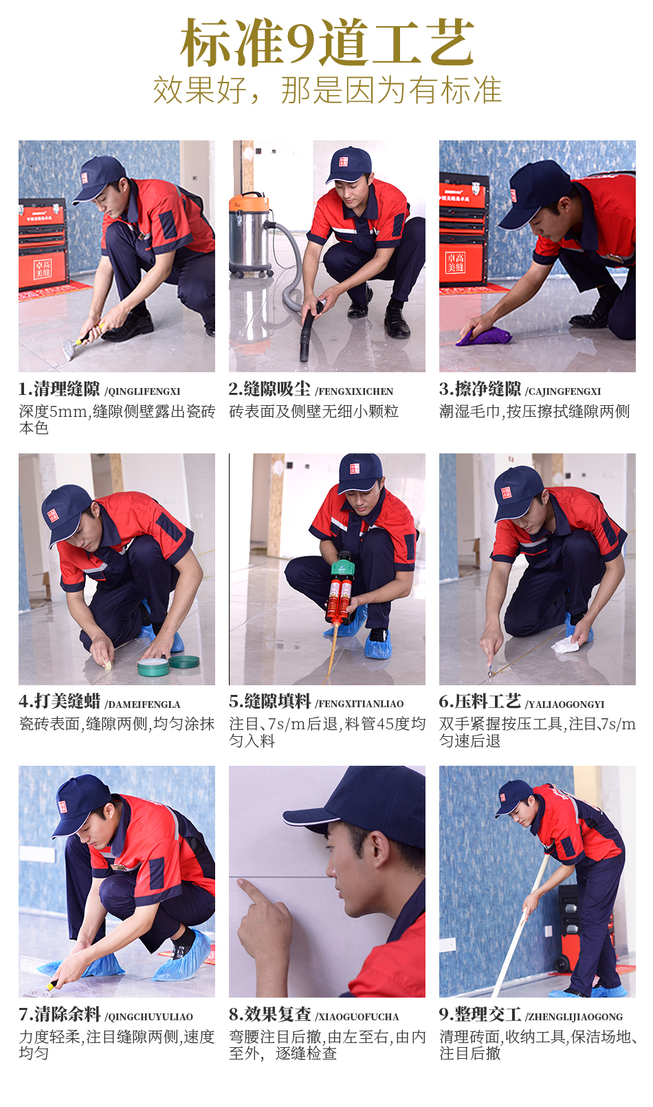 卓高彩砂950_15.jpg