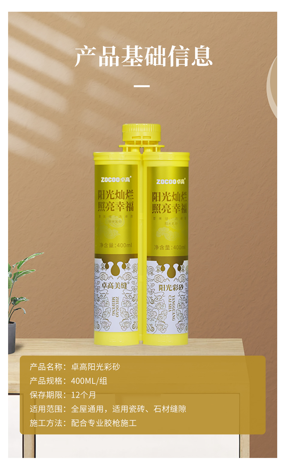 卓高彩砂950_16.jpg