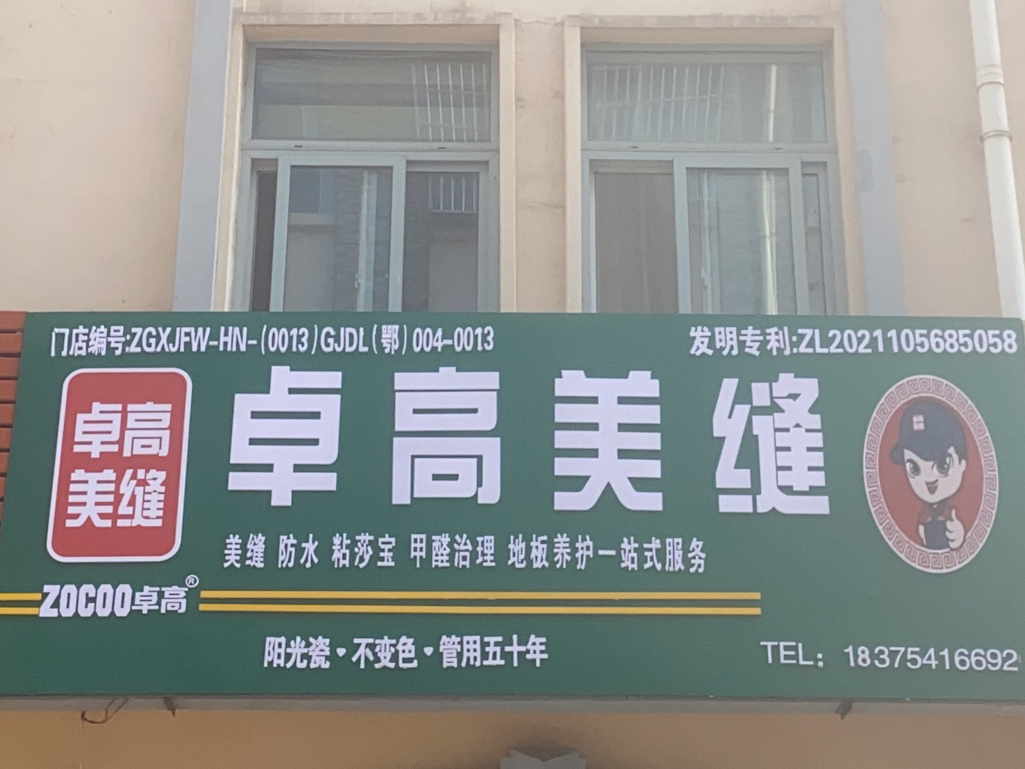 微信图片_20221118105506.jpg