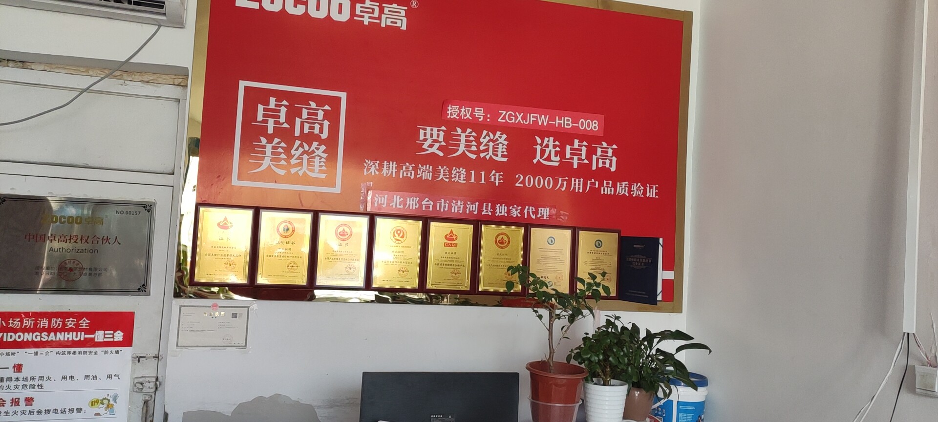 abb5028c51524b57856c76cd596b61f6.jpg