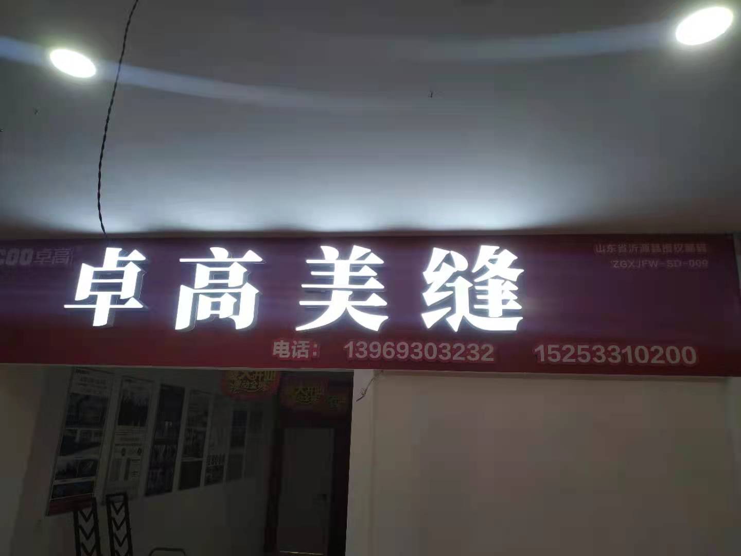 1639789457224256.jpg