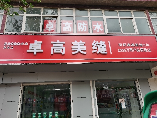 1637976029836322.jpg