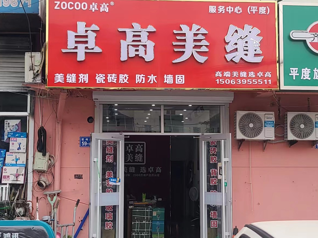 微信图片_20230411132616.jpg