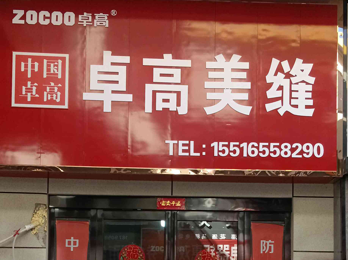 微信图片_20230420165200.jpg