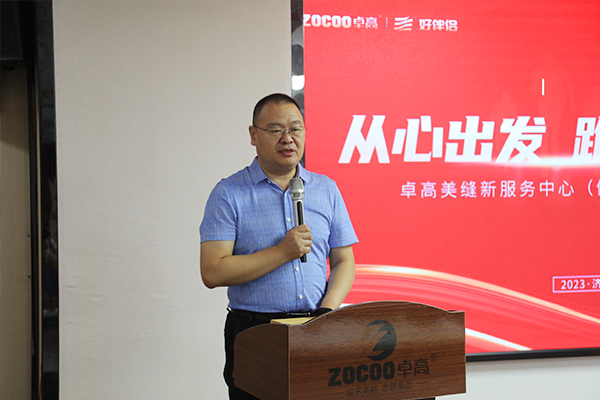 卓高集团孙总.jpg