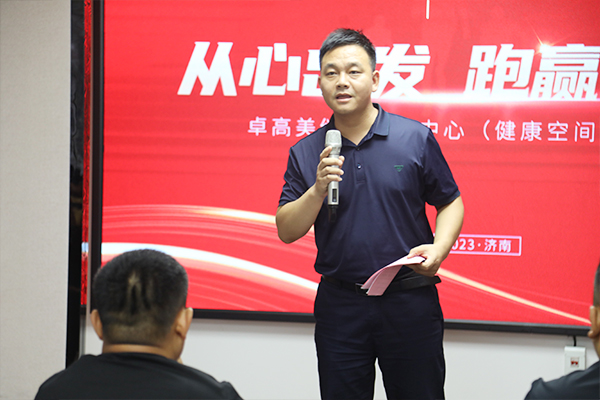 健康空间负责人种总.jpg