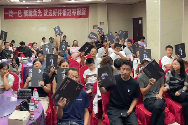 卓高美缝健康空间邢台清河会议.jpg