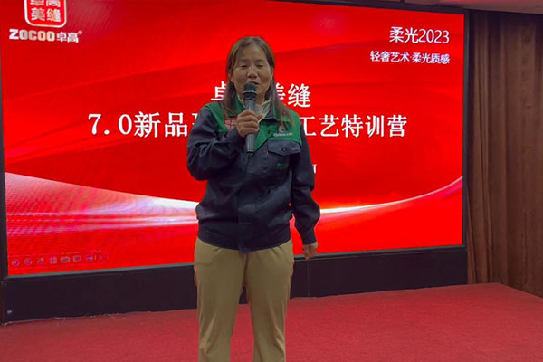 齐河卓高美缝健康空间高经理.jpg