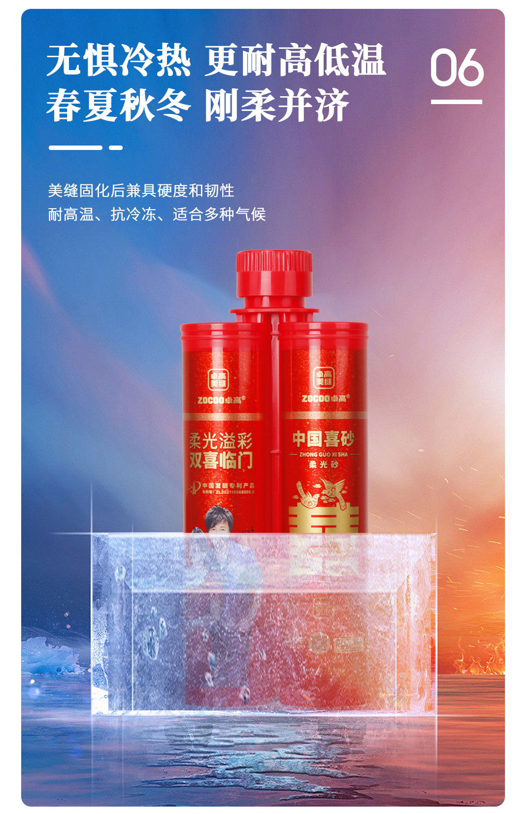 聚脲柔光砂-红_09.jpg